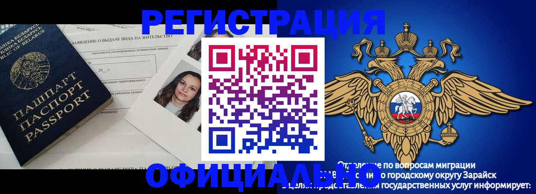 временная регистрация госуслуги в Майском